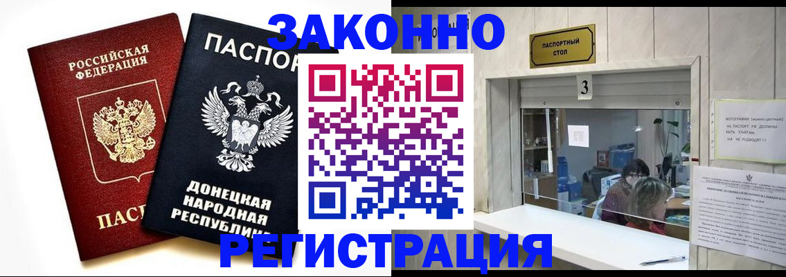 прописка поиск в Можайске