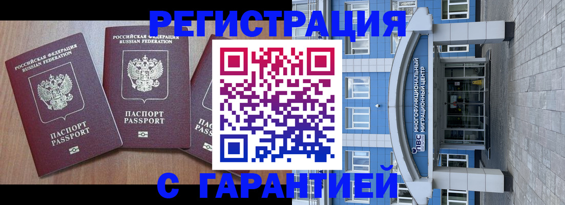 форма 3 в Можайске